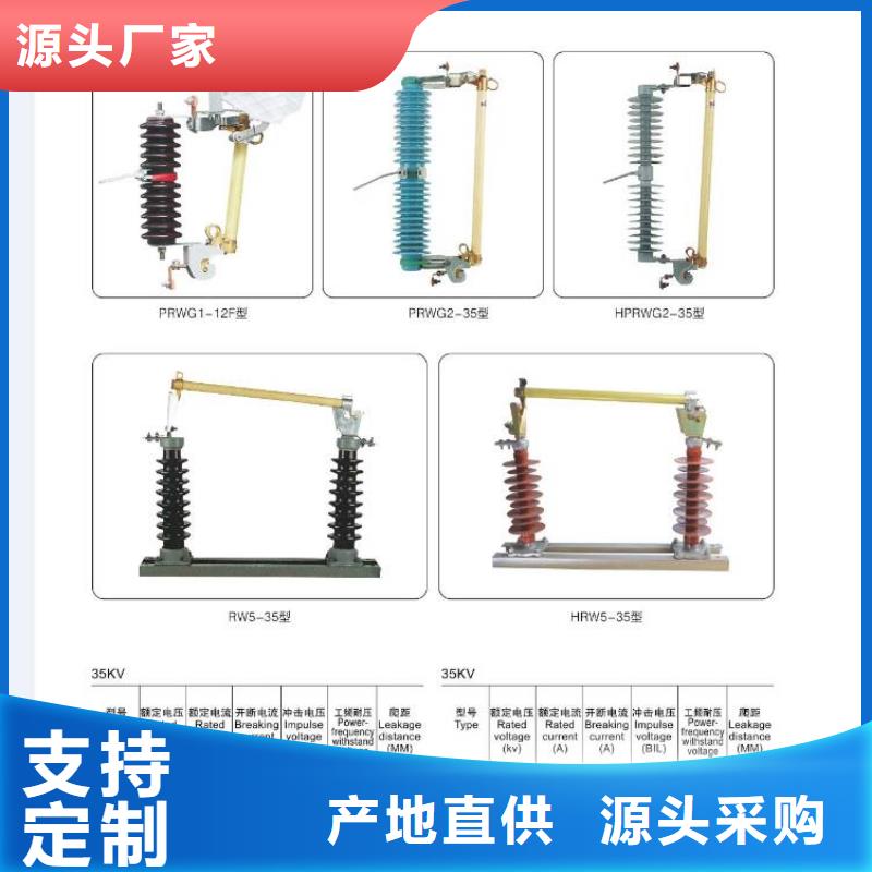 高压隔离开关精致工艺