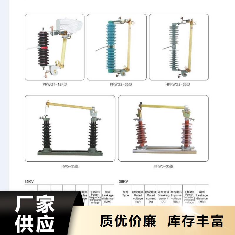 高压隔离开关针式复合绝缘子定制零售批发