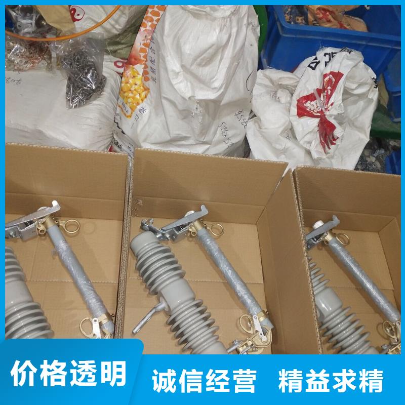 【熔断器_高压隔离开关厂家用品质说话】