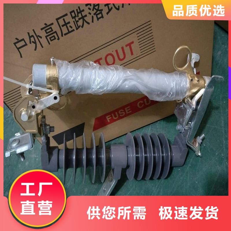 熔断器复合悬式绝缘子品质优选