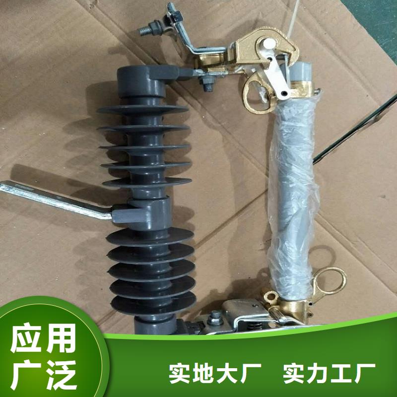 熔断器_【跌落式熔断器厂家】质量检测