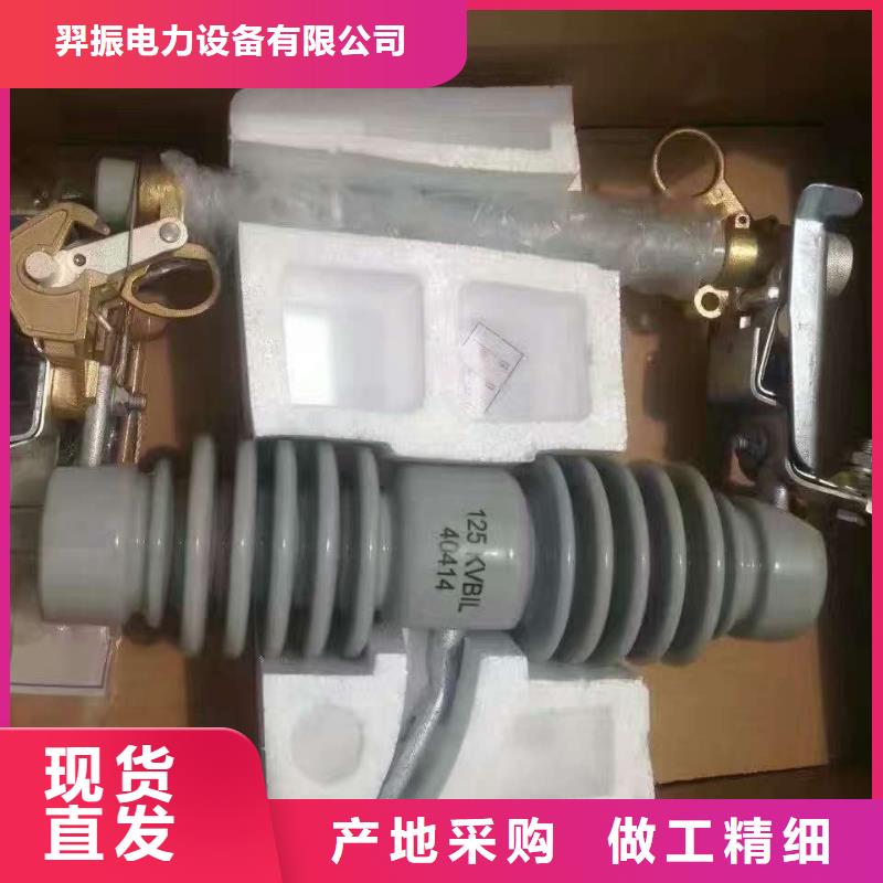 熔断器绝缘子真材实料加工定制