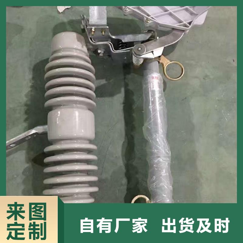 熔断器三相组合式避雷器货到付款