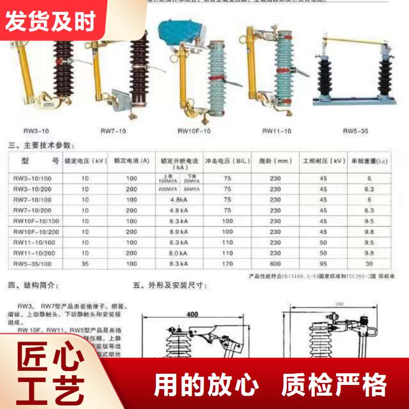 【熔断器】电力金具自营品质有保障