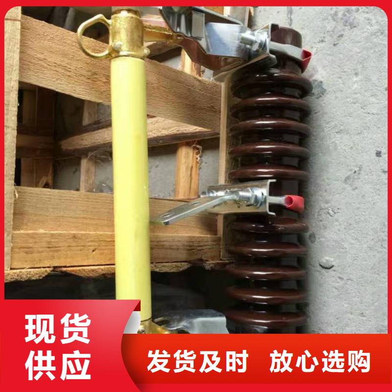 熔断器避雷器厂家规格全