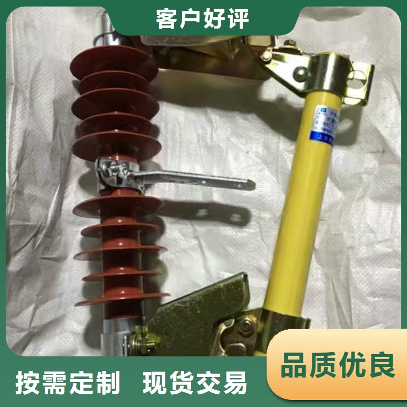 【熔断器】电力金具自营品质有保障