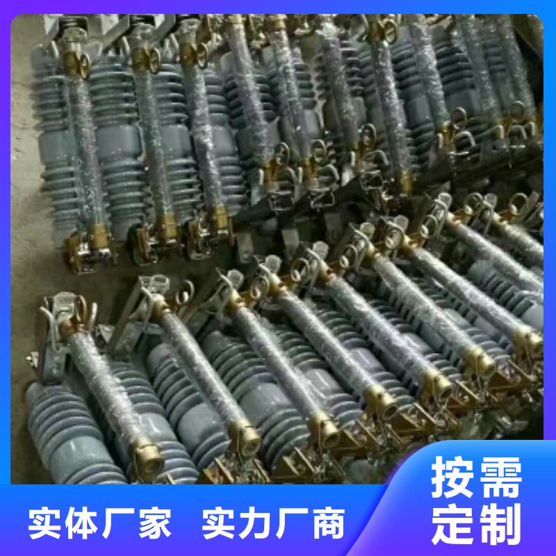 熔断器-高压隔离开关厂家专注生产N年