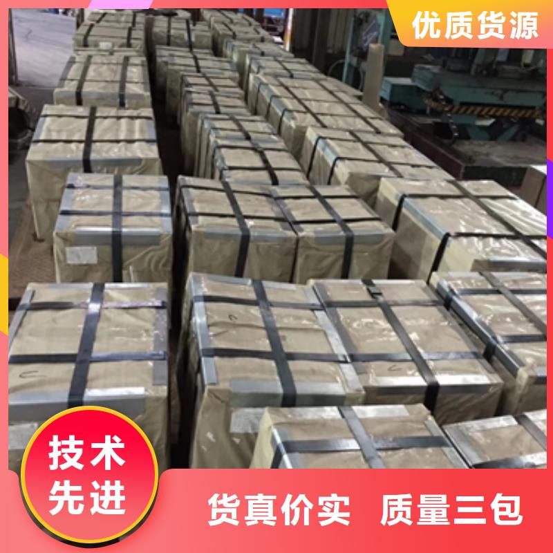 电工钢切割零售高效能系列:B35AH300、B50AH300、50AH470、50AH600、50AH800、B50AH470、B50AH600、B50AH800、B50AR300、B50AR600、B50AR500、B50AR350、B20AT1500