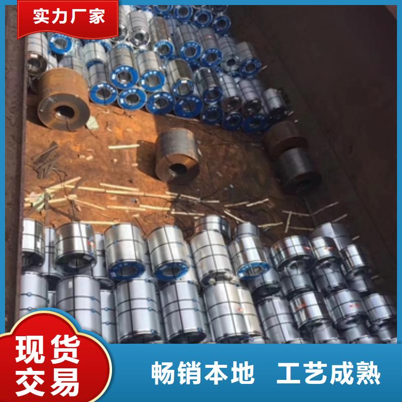 镀锌卷板新能源电工钢精选优质材料