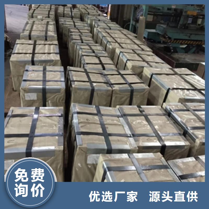 电镀锌耐指纹标准SECCN5电解板现货