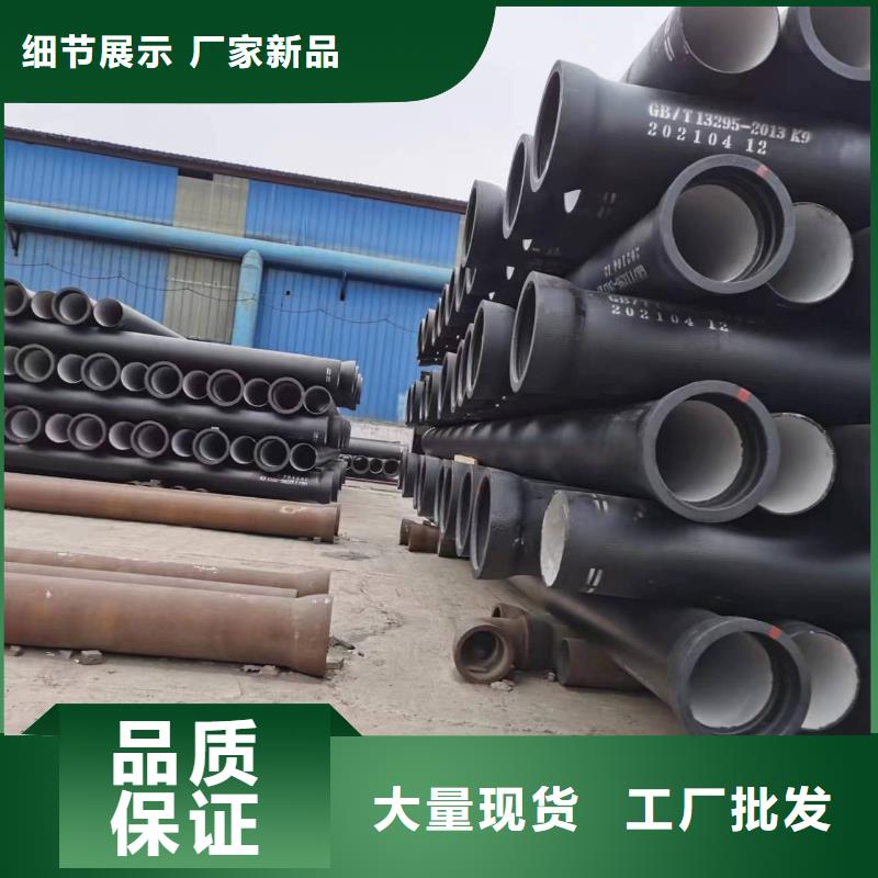 惠州生产防腐DN500铸铁管