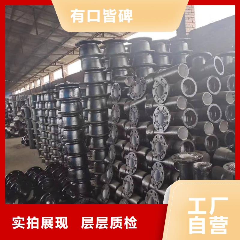 惠州生产无压力球墨铸铁管N200球墨铸铁管