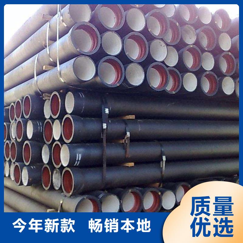 惠州生产无压力球墨铸铁管N200球墨铸铁管
