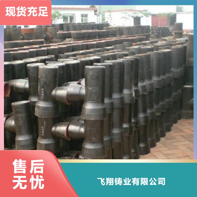 乐东县铸铁管厂家承插式