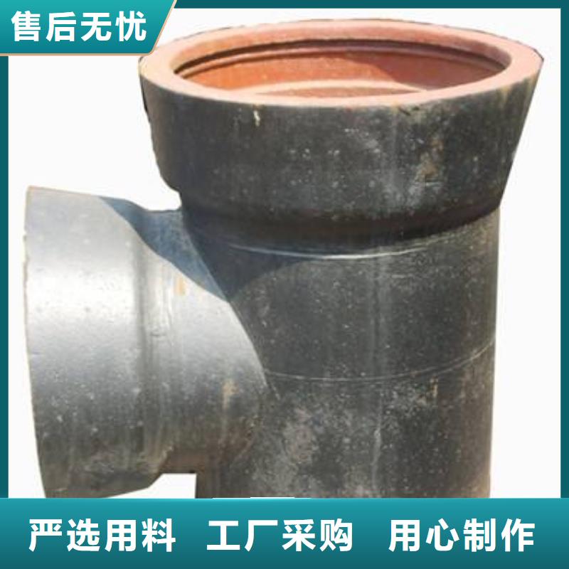 柔性铸铁排水管T型