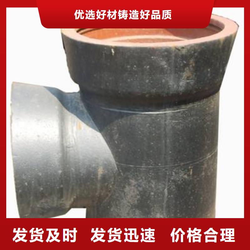 柔性铸铁排水管K型