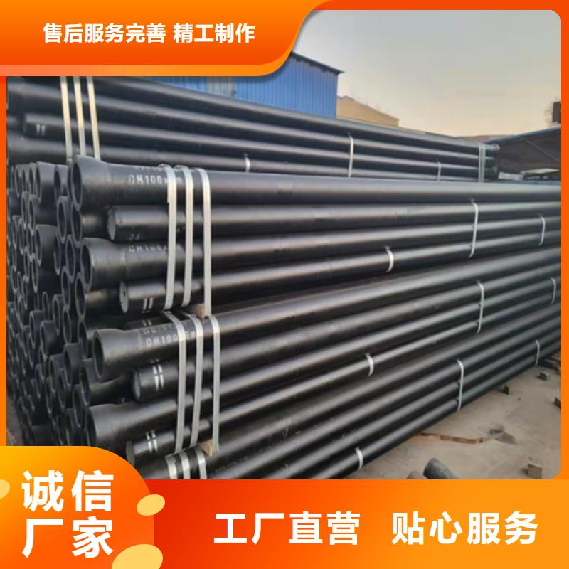 【球墨铸铁管新兴球墨铸铁管厂家货源稳定】