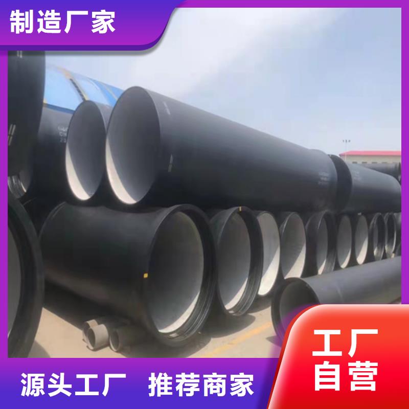 球墨铸铁管球墨铸铁篦子多家仓库发货