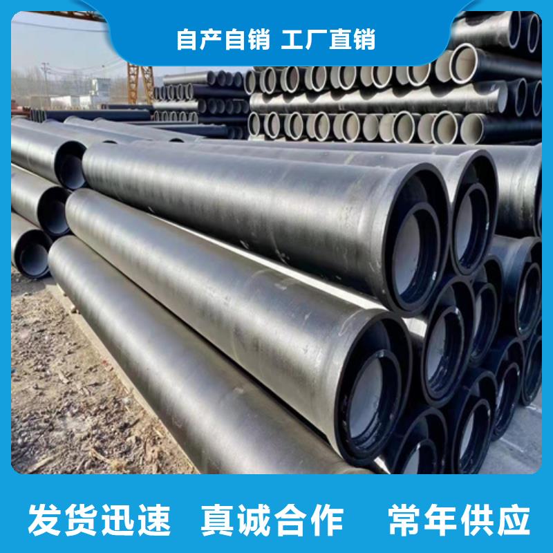 球墨铸铁管球墨铸铁管dn800可定制有保障