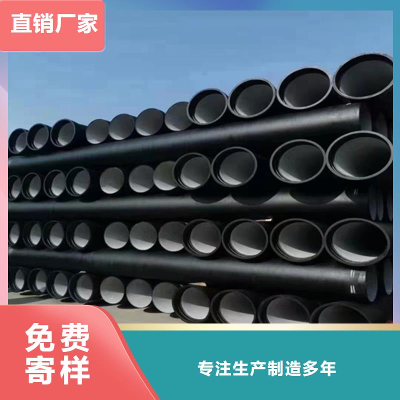 球墨铸铁管厂家十分靠谱