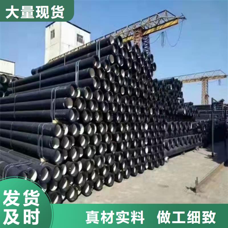 球墨铸铁管T型离心球墨铸铁管您想要的我们都有