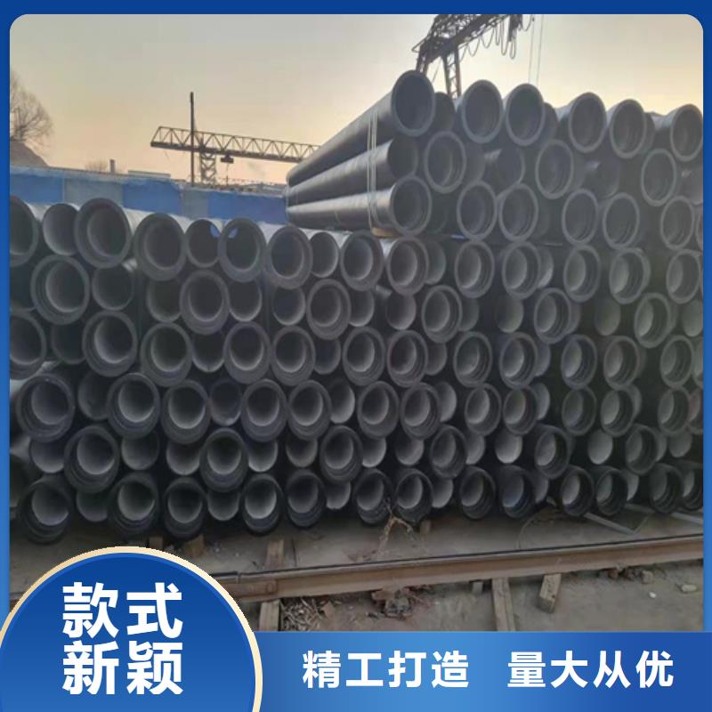 球墨铸铁管k7k9球墨铸铁管欢迎来电咨询