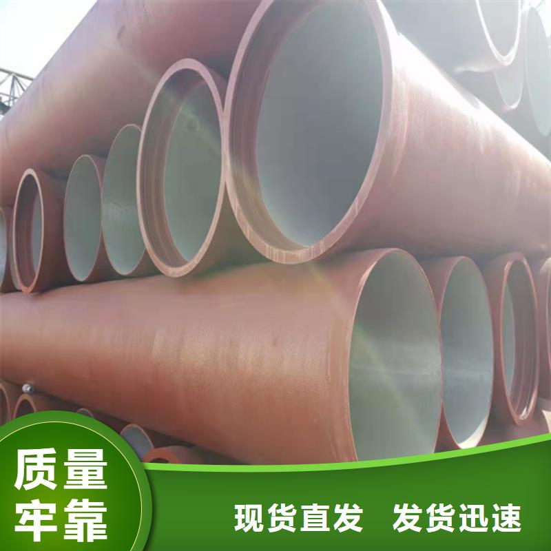 【球墨铸铁管球墨管无中间商厂家直销】