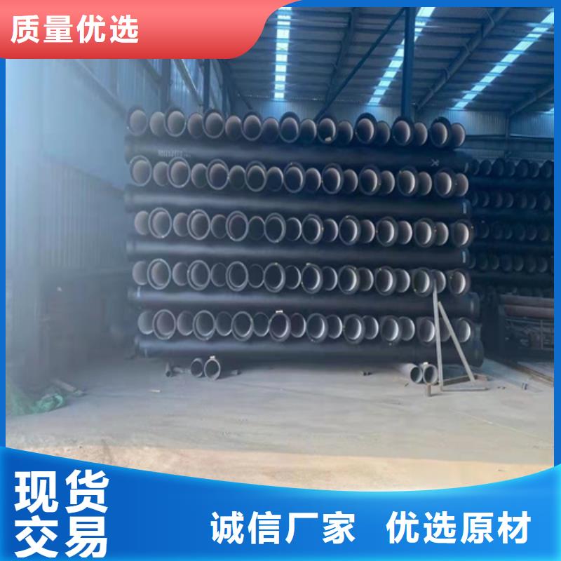 球墨铸铁管,球墨管现货交易
