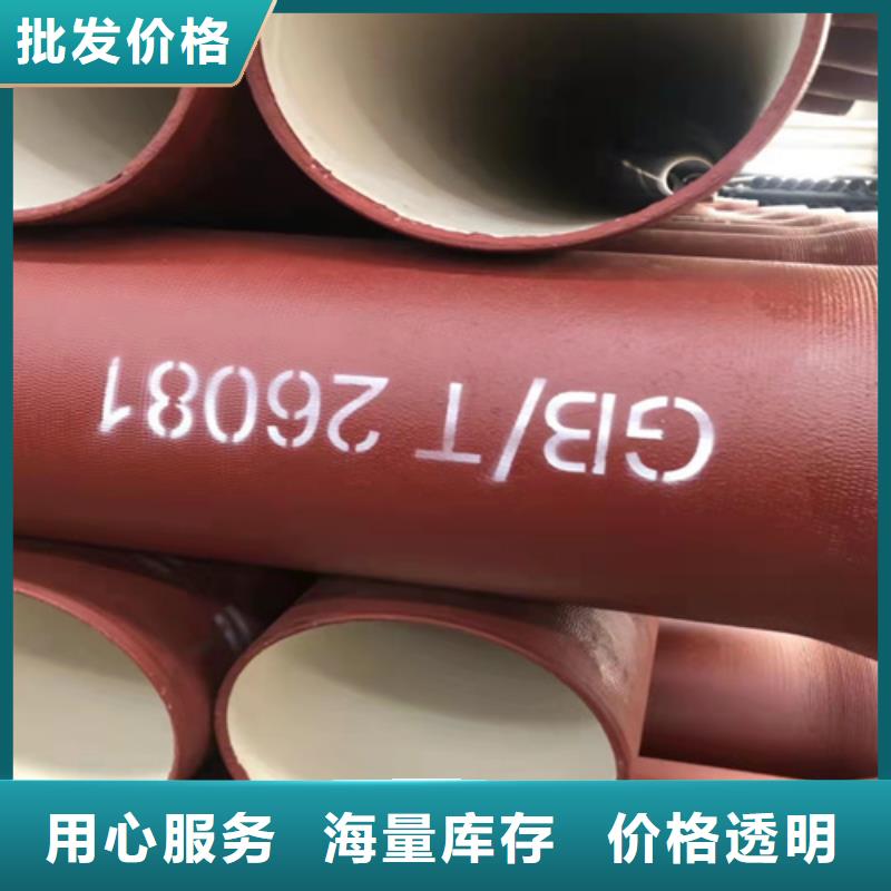 球墨铸铁管【Dn150球墨铸铁管】品质优良
