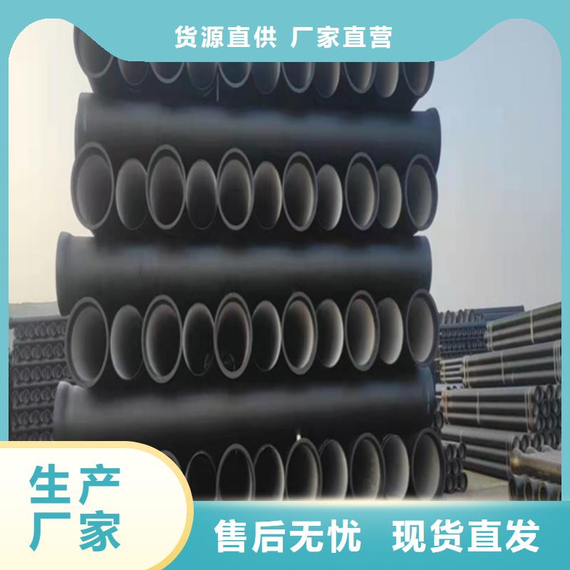 球墨铸铁管球墨管源头厂家来图定制