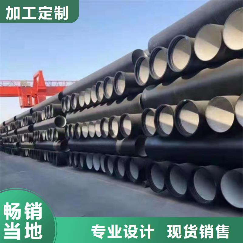 球墨铸铁管dn600球墨铸铁管满足客户需求