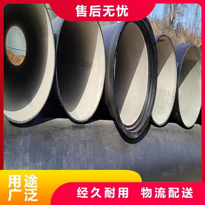 【球墨铸铁管】球墨管工厂价格