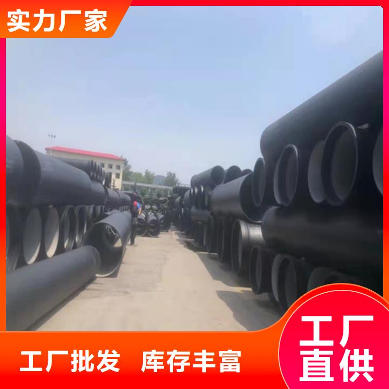 球墨铸铁管dn500球墨铸铁管设备齐全支持定制