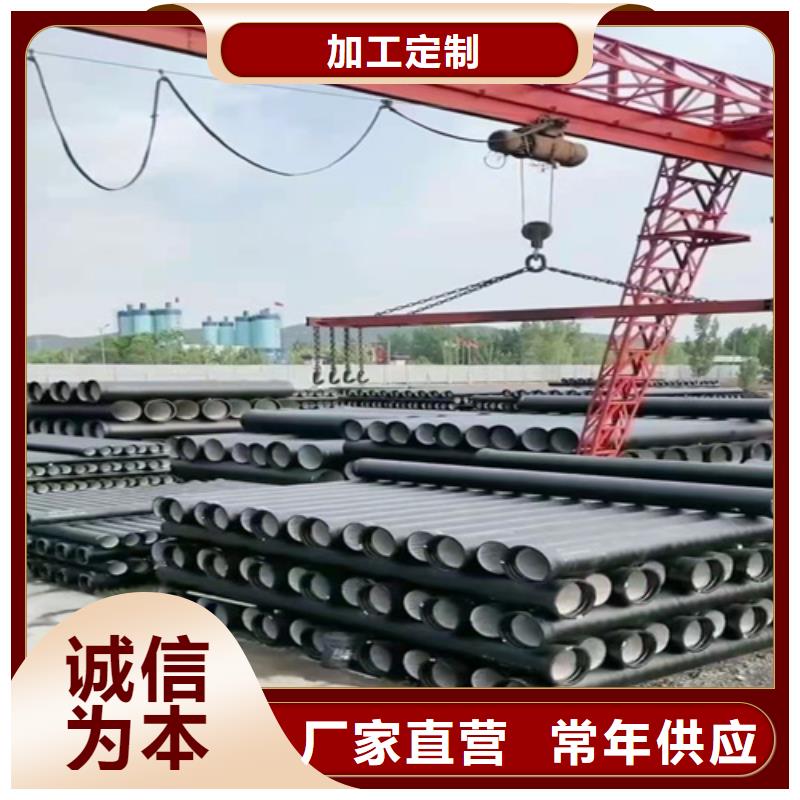球墨铸铁管-国标球墨铸铁排水管源头采购