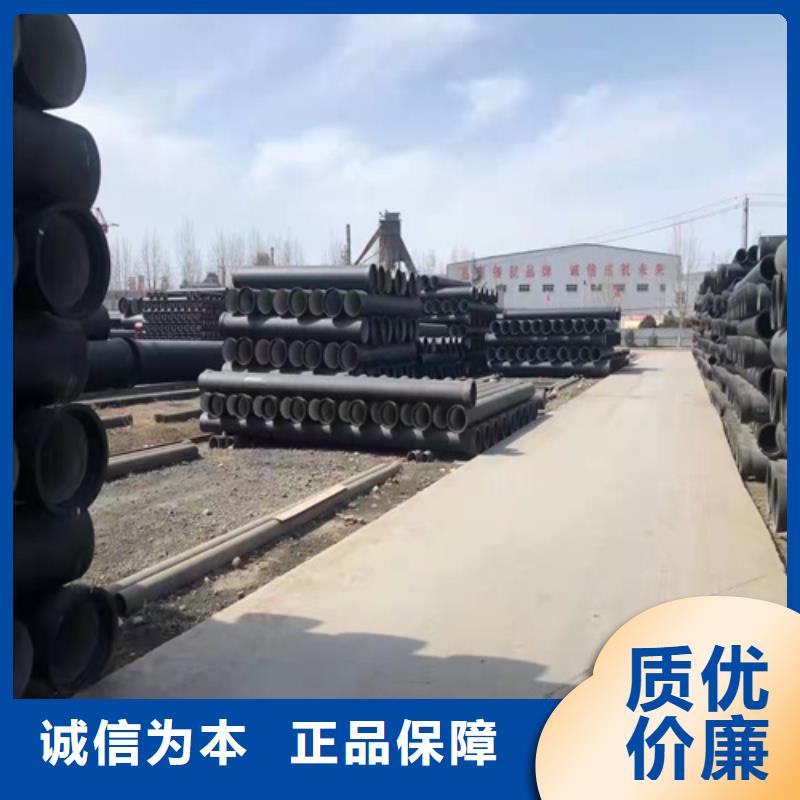 球墨铸铁管_排水球墨管用品质赢得客户信赖