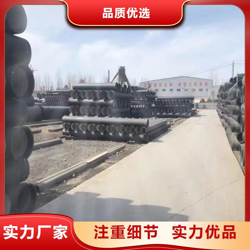 球墨铸铁管球墨管支持加工定制