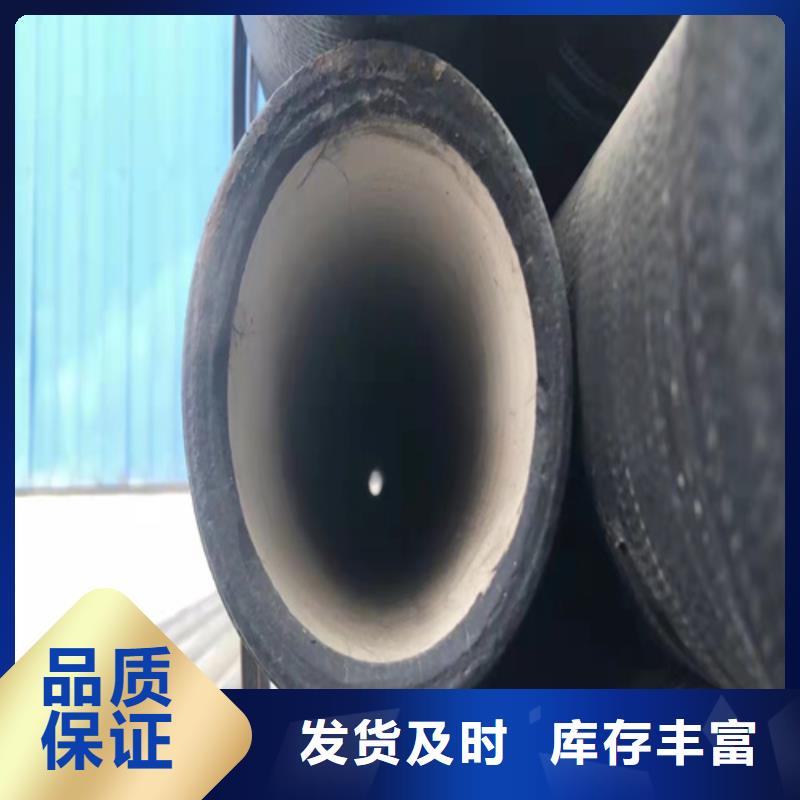 球墨铸铁管【Q235B球墨铸铁管】多年行业经验