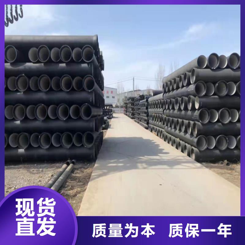 球墨铸铁管k7球磨铸铁管源头采购