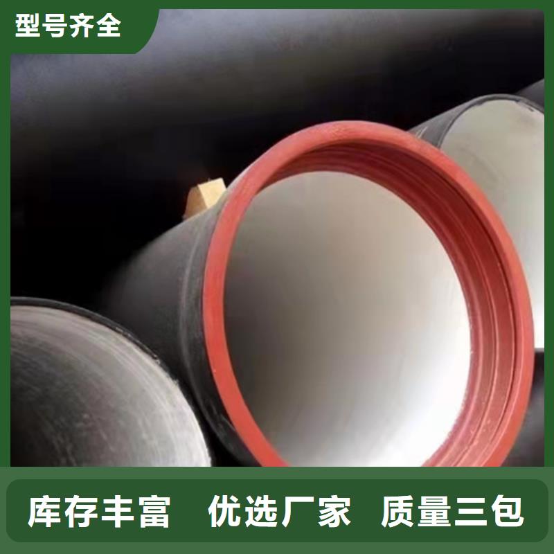 球墨铸铁管内衬塑球墨铸铁管用途广泛