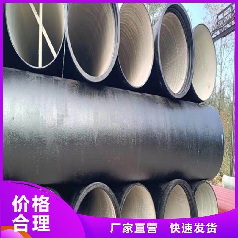 球墨铸铁管球墨铸铁井盖源厂直接供货