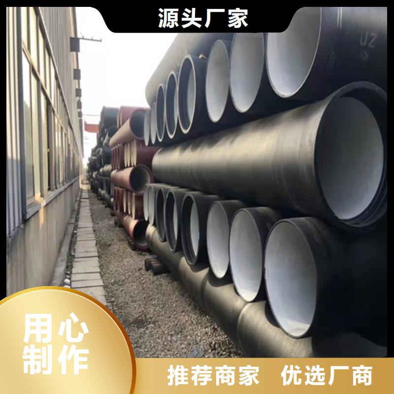 【球墨铸铁管K9球墨铸铁管品质保障售后无忧】