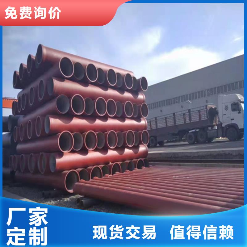 球墨铸铁管-【给水球墨铸铁管】价格实在