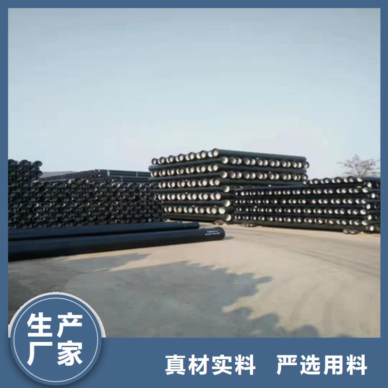 球墨铸铁管球墨管价格产地采购