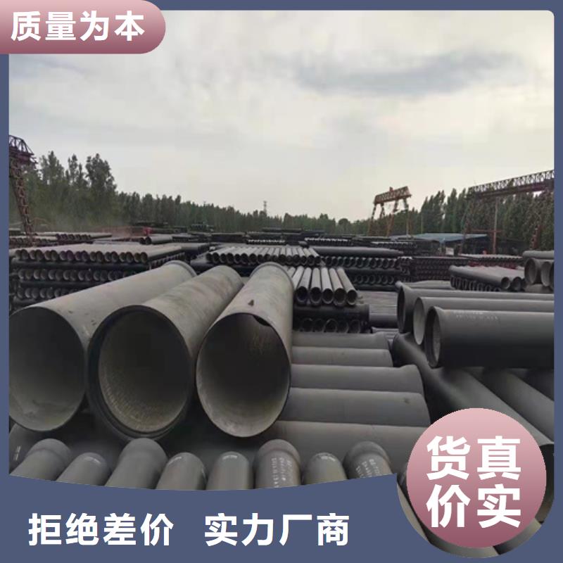 球墨铸铁管欢迎来电咨询