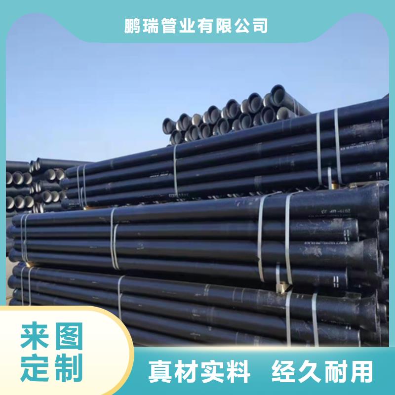 球墨铸铁管k7k9球墨铸铁管欢迎来电咨询