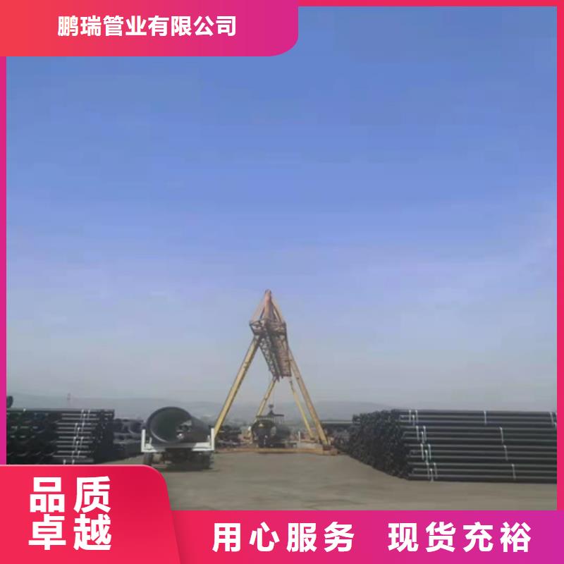球墨铸铁管【Q235B球墨铸铁管】多年行业经验