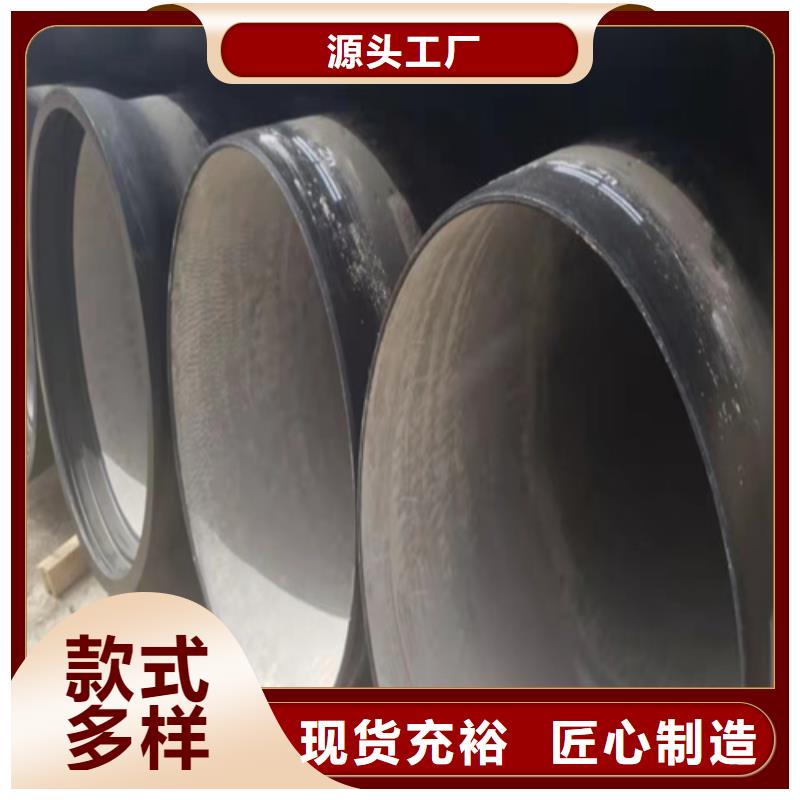 球墨铸铁管[树脂井盖篦子]现货充足