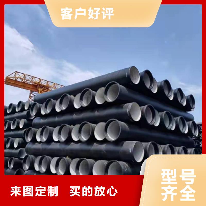 球墨铸铁管dn600球墨铸铁管满足客户需求