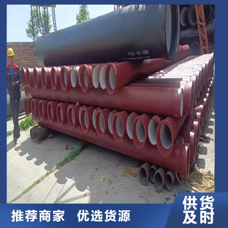 球墨铸铁管k7球磨铸铁管精心打造