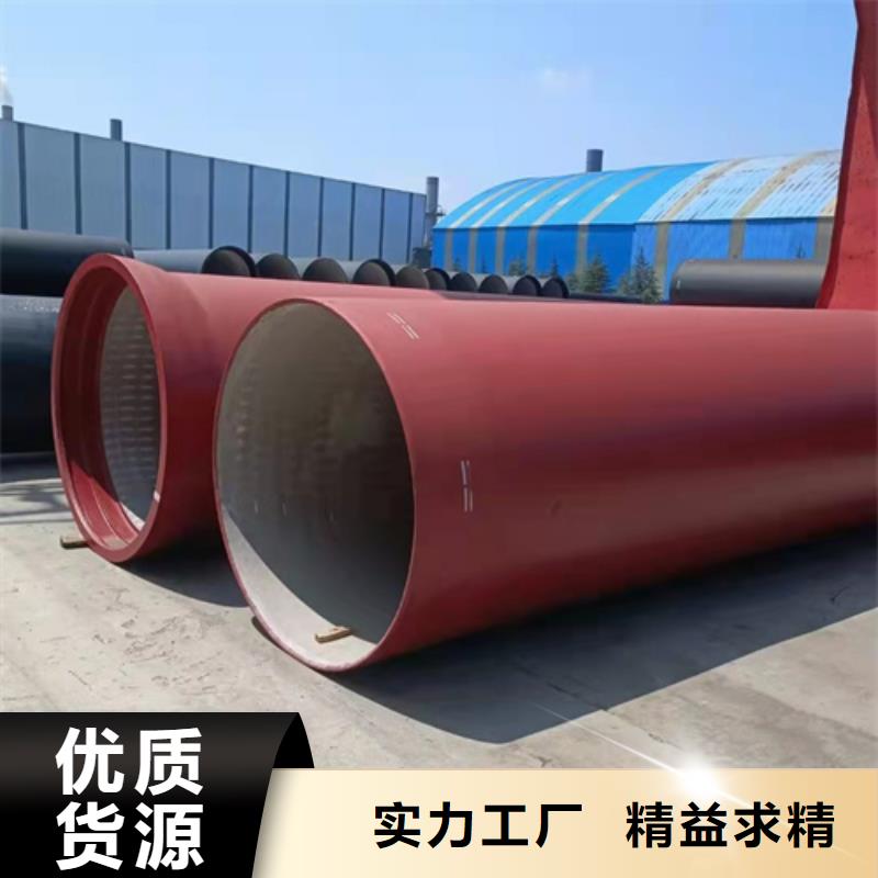 【球墨铸铁管】大口径球墨铸铁管制造生产销售